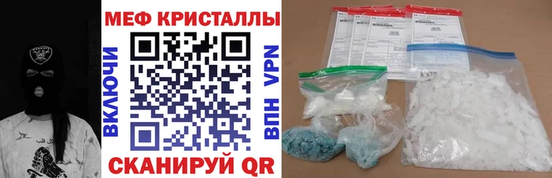 Виды наркоты Светлоград ГАШИШ АМФЕТАМИН Меф мяу мяу КОКАИН
