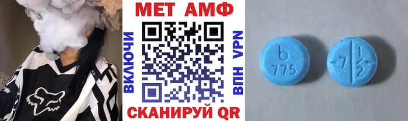 MEGA ONION Светлоград Амфетамин VHQ