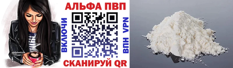 А ПВП СК КРИС  Светлоград 