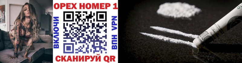 Cocaine Эквадор Светлоград