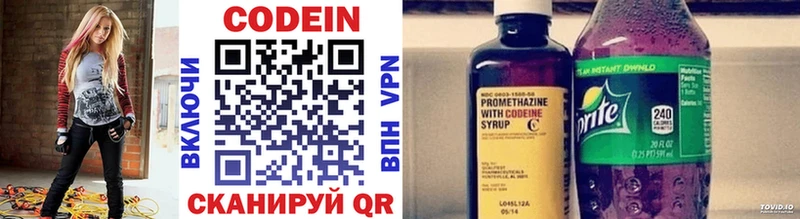 дарк нет клад  Светлоград  Codein Purple Drank 