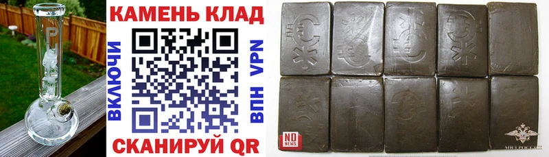 ГАШИШ hashish  купить наркотик  Светлоград 