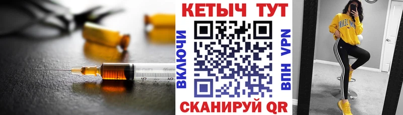 КЕТАМИН VHQ Светлоград