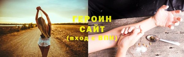 марихуана Арсеньев