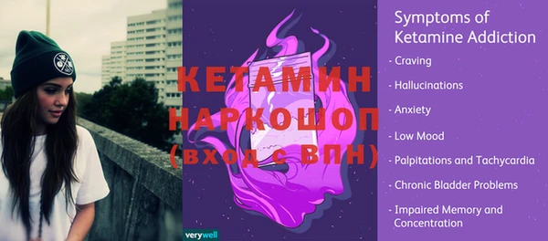 марихуана Арсеньев