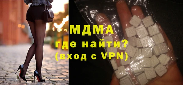 марихуана Арсеньев