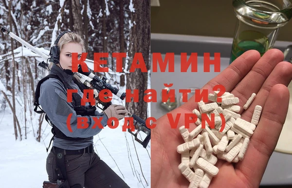 шишки Армянск