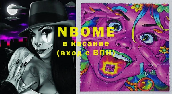 меф Новодвинск