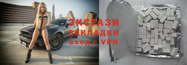 каннабис Новозыбков