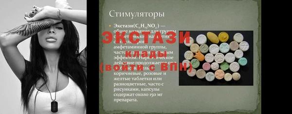 шишки Армянск