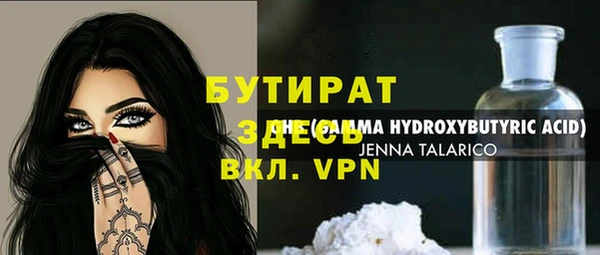шишки Армянск