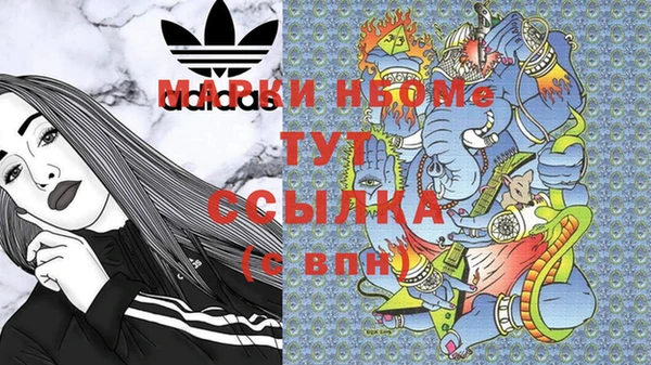 шишки Армянск