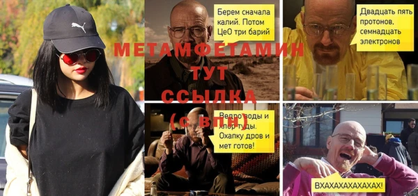 марихуана Арсеньев