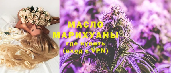 мефедрон VHQ Новокубанск