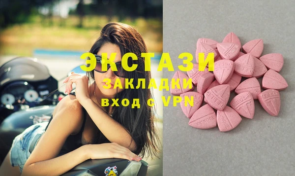 марихуана Арсеньев