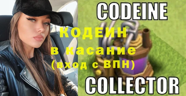кристаллы Нягань