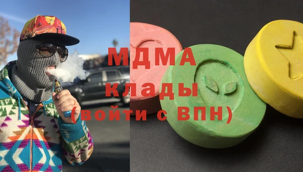 стафф Няндома