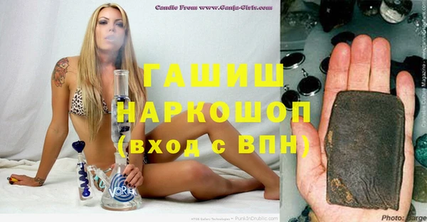 каннабис Новозыбков
