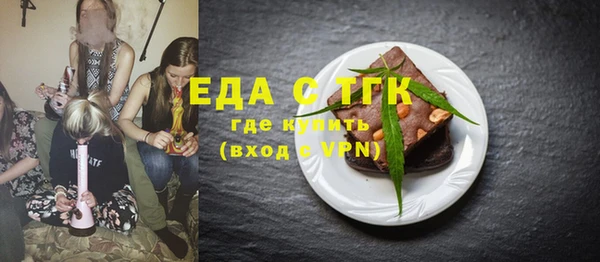 мефедрон VHQ Новокубанск