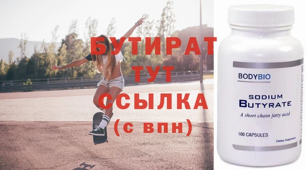 марихуана Арсеньев