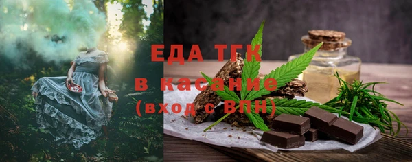 меф Новодвинск