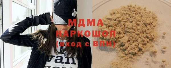 марихуана Арсеньев