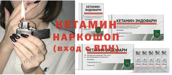 марихуана Арсеньев