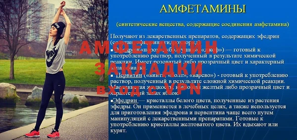 шишки Армянск