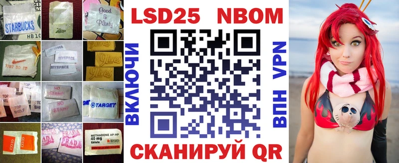 Лсд 25 экстази кислота  закладки  Светлоград 