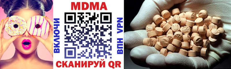 МДМА молли  МЕГА ссылка  Светлоград 