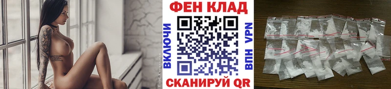 где можно купить наркотик Светлоград Первитин витя