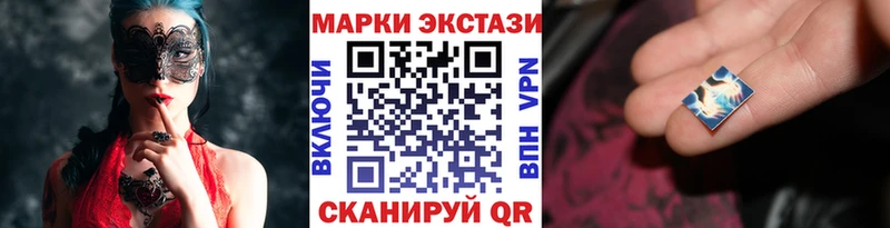 Марки NBOMe 1,8мг kraken сайт Светлоград