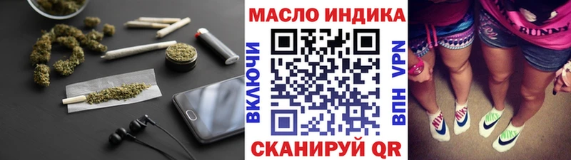 купить наркотики сайты  Светлоград  Дистиллят ТГК концентрат 
