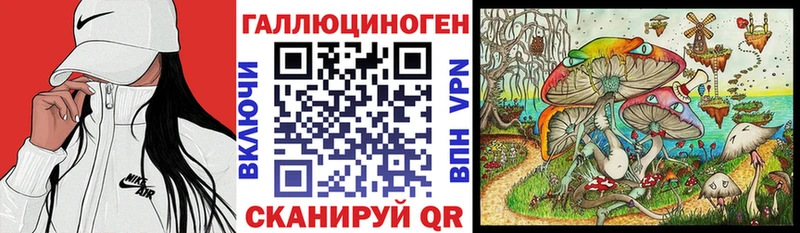 Галлюциногенные грибы мухоморы  hydra ТОР  Светлоград 